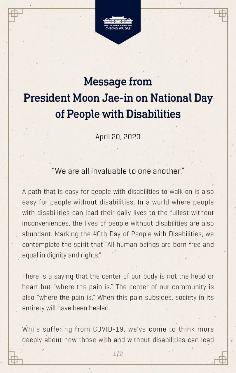 Message from President Moon Jae-in on National Day of People with Disabilities