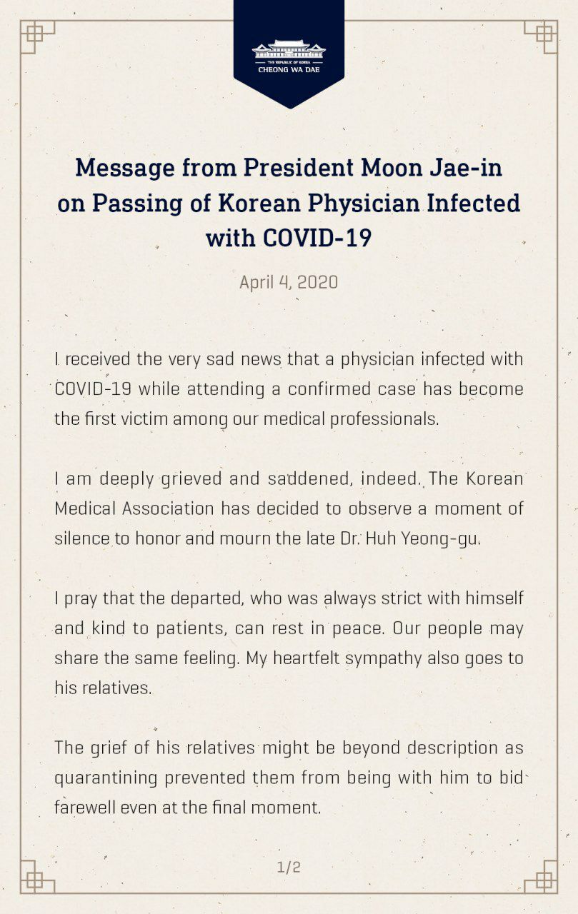 Message from President Moon Jae-in on Passing of Korean Physician Infected with COVID-19