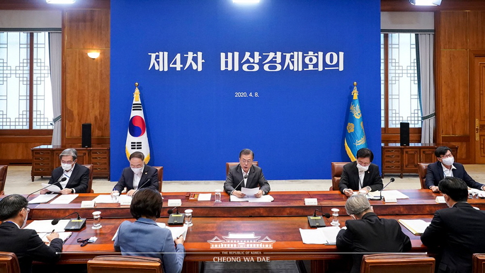 President Moon Jae-in on April 8 holds the fourth meeting on COVID-19 of the Emergency Economic Council on COVID-19 at Cheong Wa Dae.