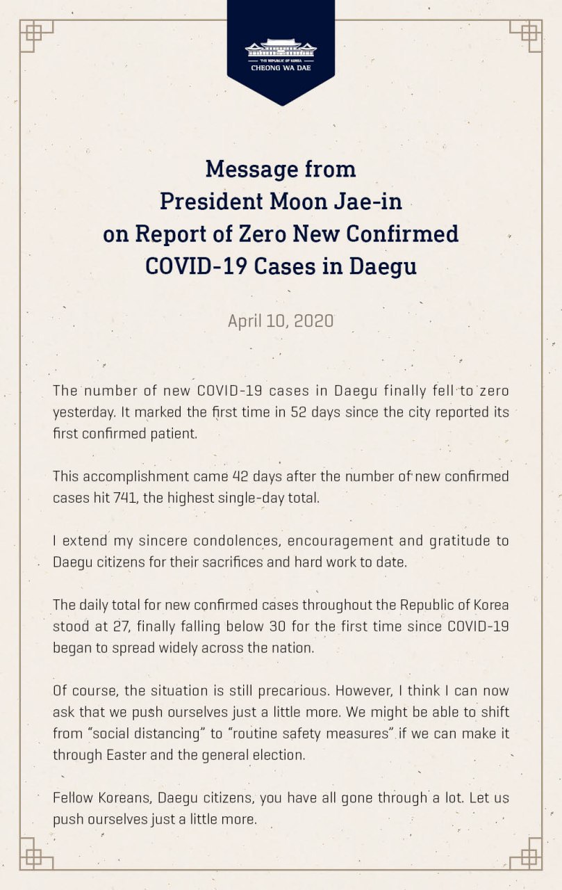 Message from President Moon Jae-in on Report of Zero New Confirmed COVID-19 Cases in Daegu