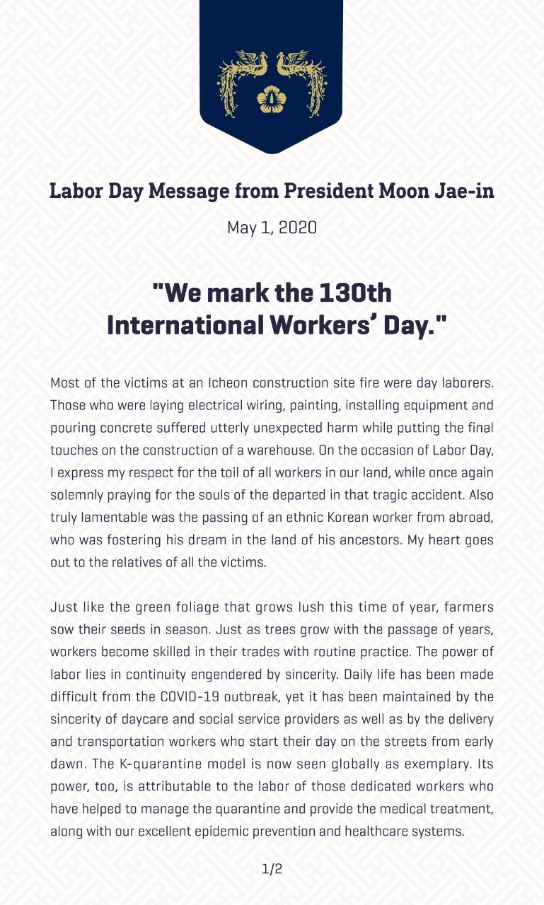 Labor Day Message from President Moon Jae-in