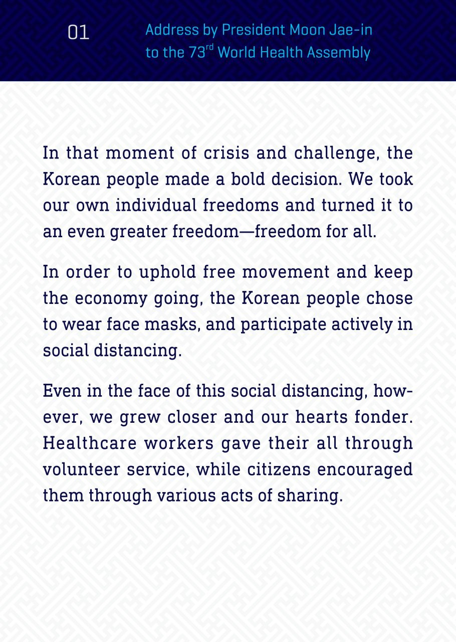 Address by President Moon Jae-in to the 73rd World Health Assembly