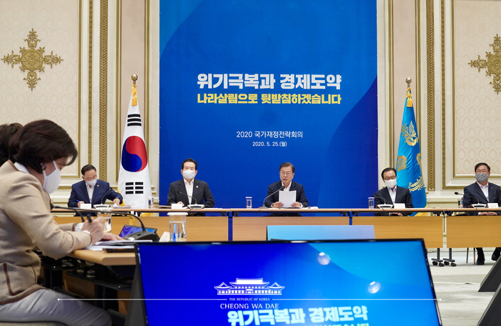 President Moon Jae-in (center) on May 25 chairs a meeting on national fiscal strategy at Cheong Wa Dae. 