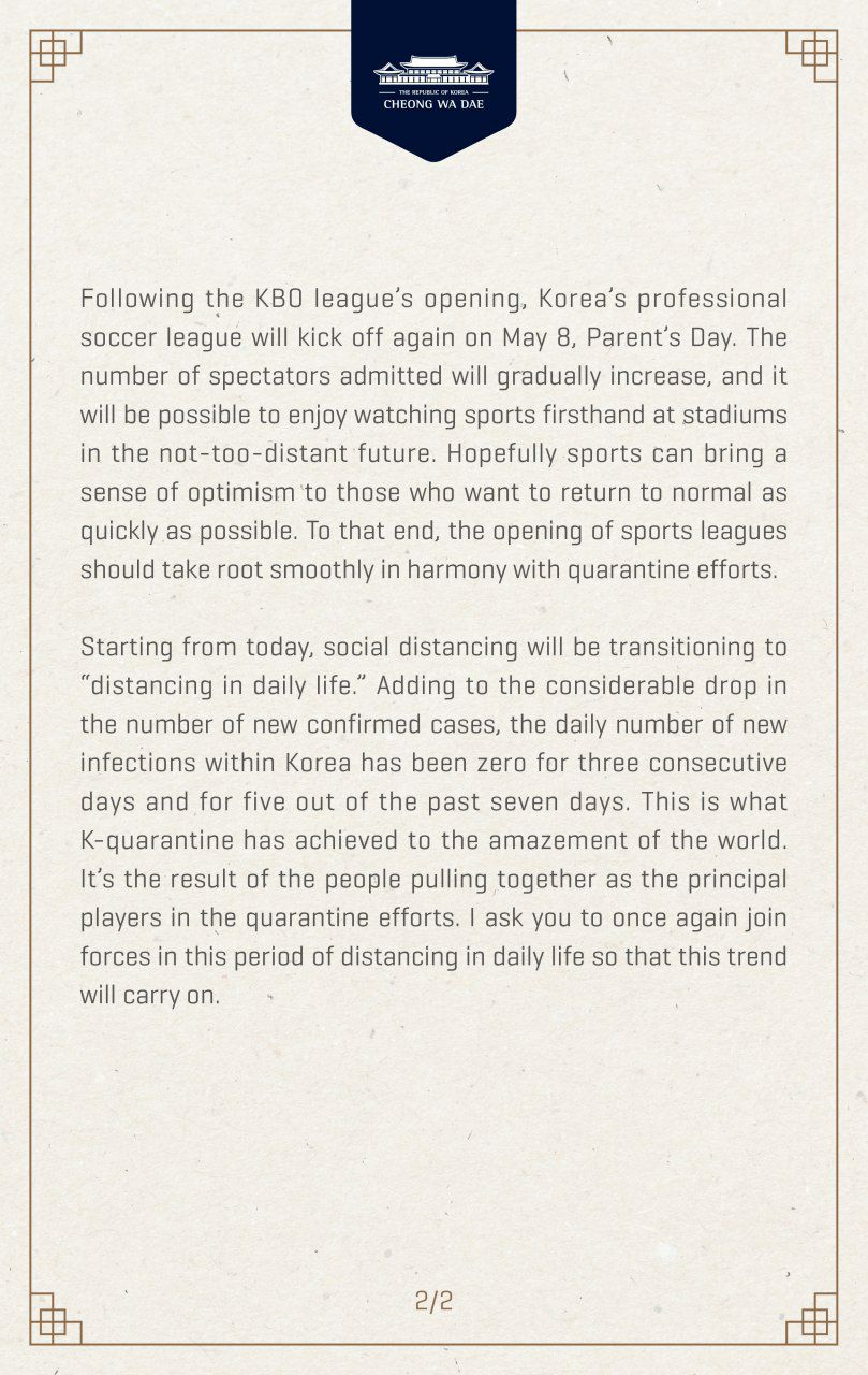 Message from President Moon Jae-in on Opening of Korea’s Professional Baseball League