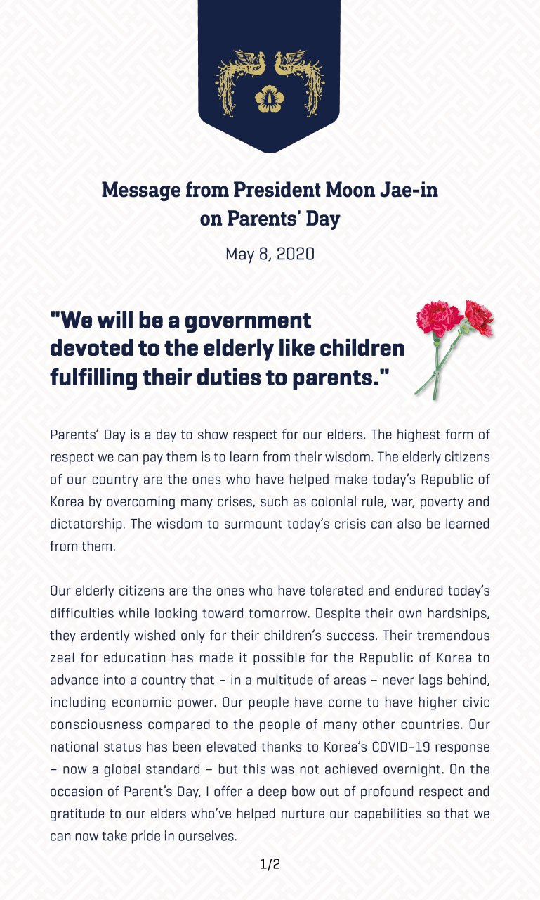 Message from President Moon Jae-in on Parents' Day