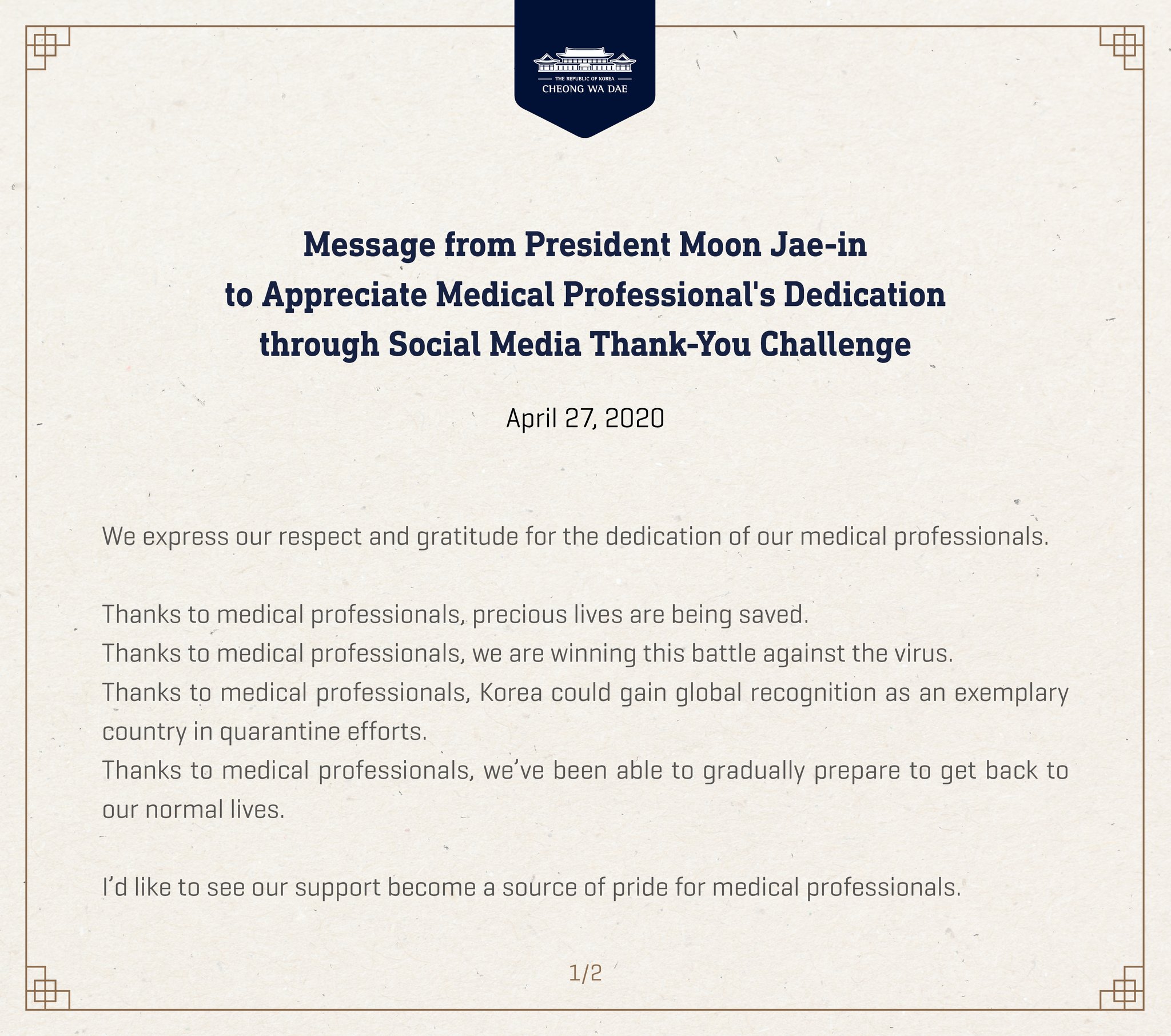 Message from President Moon Jae-in to Appreciate Medical Professional's Dedication through Social Media Thank-You Challenge