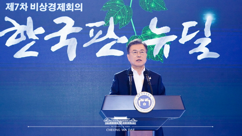 President Moon Jae-in on July 14 speaks to a national reporting event for the Korean New Deal at Cheong Wa Dae