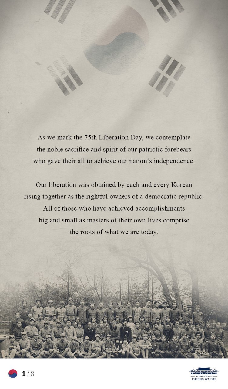 Address by President Moon Jae-in on Korea’s 75th Liberation Day