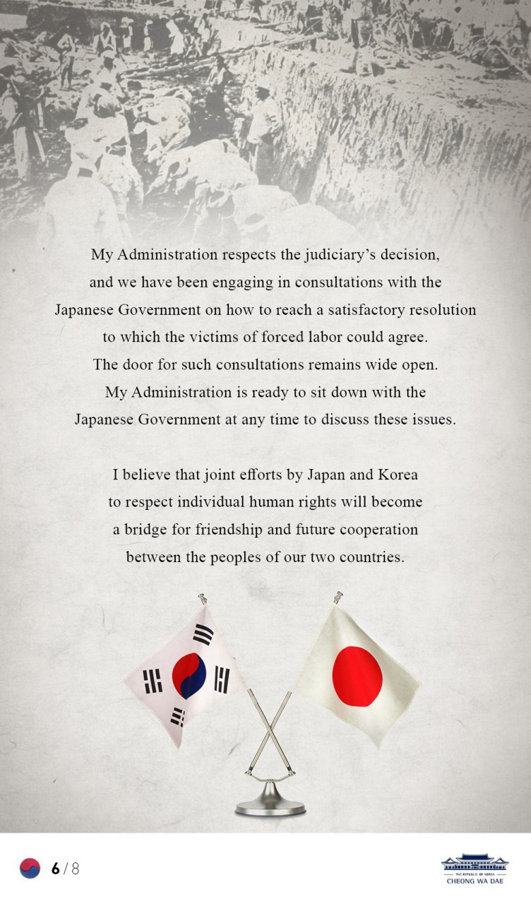 Address by President Moon Jae-in on Korea’s 75th Liberation Day