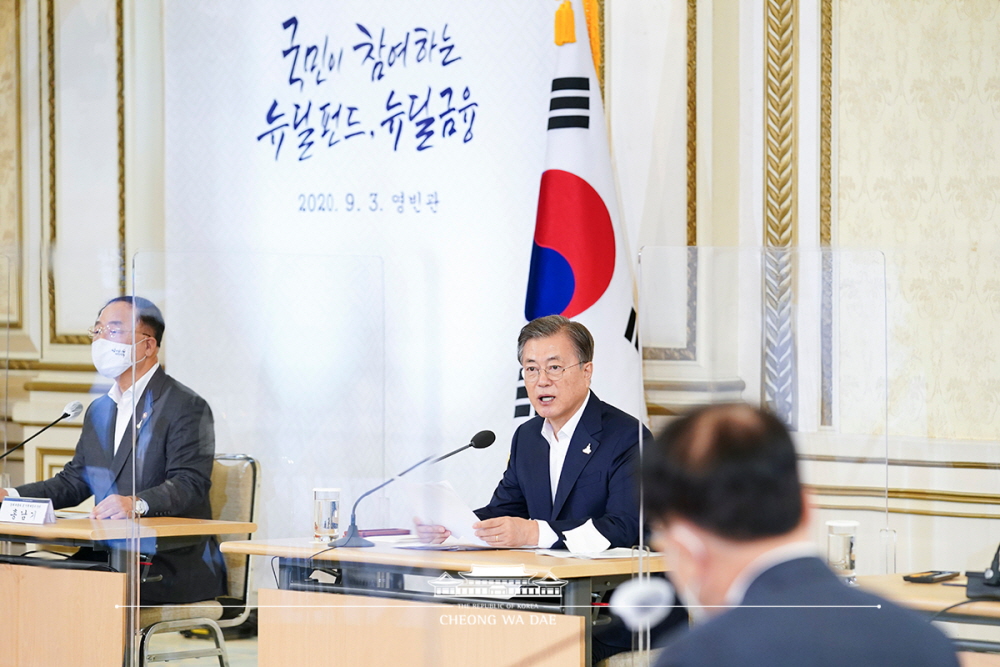 President Moon Jae-in on Sept. 3 speaks at the first strategy meeting for the Korean New Deal held at Cheong Wa Dae.