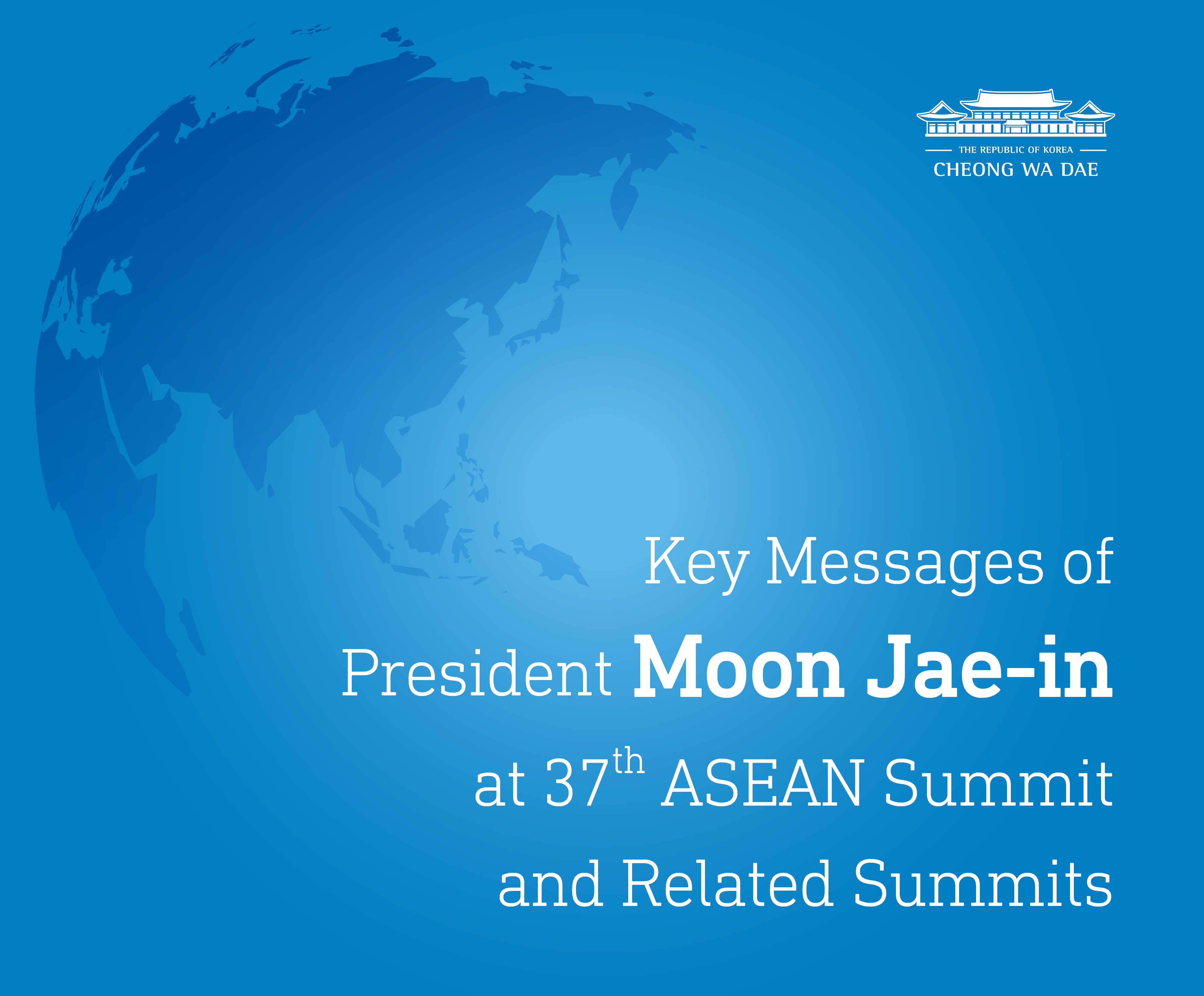  Key Messages of President Moon Jae-in at 37th ASEAN Summit and Related Summits