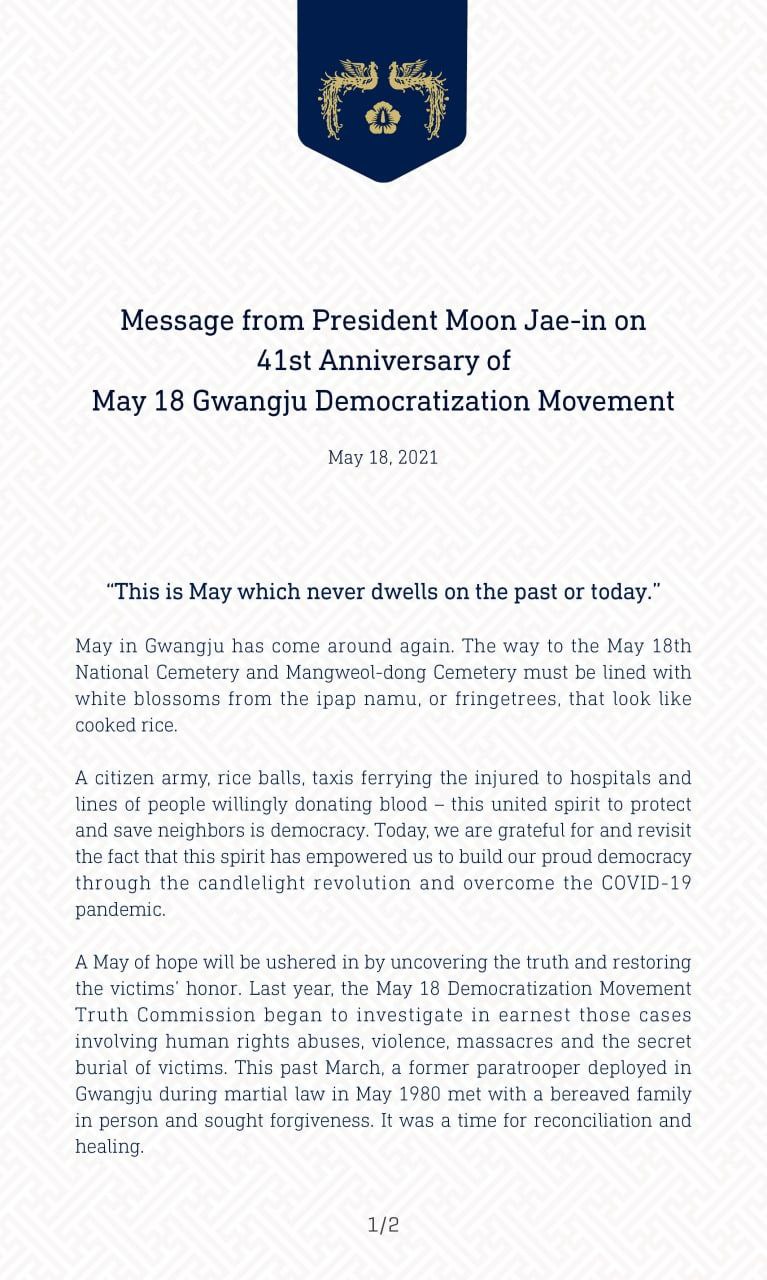 Message from President Moon Jae-in on 41st Anniversary of May 18 Gwangju Democratization Movement