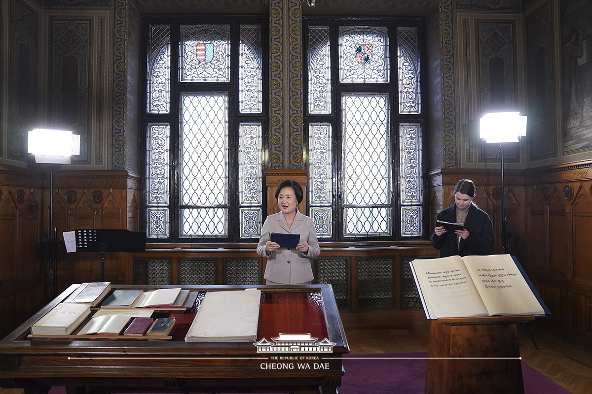 First Lady Kim Jung-sook visiting the National Archives of Hungary in Budapest 