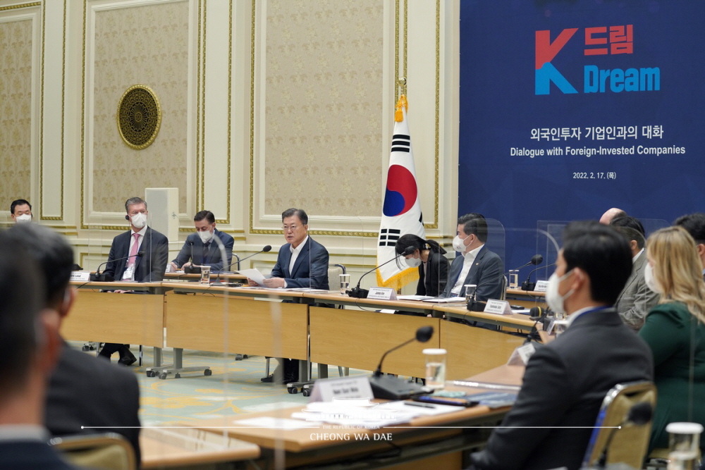 President Moon Jae-in on the morning of Feb. 17 speaks at a meeting of the heads of foreign-invested companies at Yeongbingwan State Guest House of Cheong Wa Dae. 