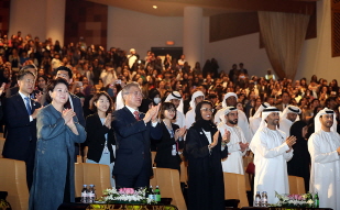 Attending a Korea-UAE joint cultural event in celebration of the Year of Zayed 