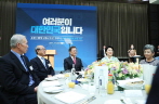 Official Visit to Germany: Meeting with Members of the Korean Community