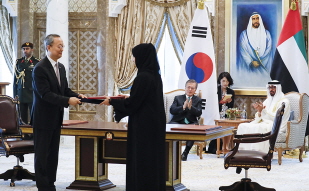 Attending the signing ceremony for MOUs between Korea and the UAE