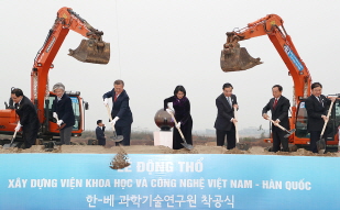 Attending a groundbreaking ceremony for the Vietnam-Korea Institute of Science and Technology 