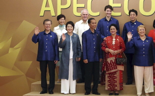 APEC gala dinner in Da Nang, Vietnam