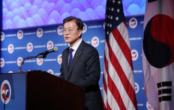 Attending the Korea-U.S. Business Summit 