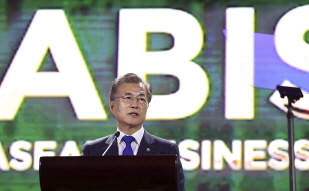 Delivering a speech at the ASEAN Business & Investment Summit