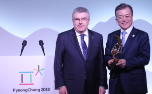 Delivering remarks at a reception to welcome the IOC members to the 2018 PyeongChang Olympic Winter Games