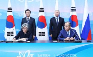 Third Eastern Economic Forum: Korea-Russia Agreement Signing Ceremony and Joint Press Conference