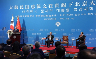 Giving an address at Peking University 