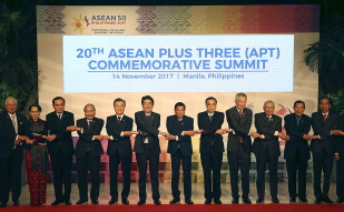 ASEAN Plus Three Commemorative Summit in the Philippines