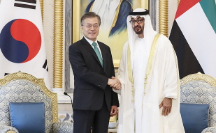 Attending a Korea-UAE expanded summit 