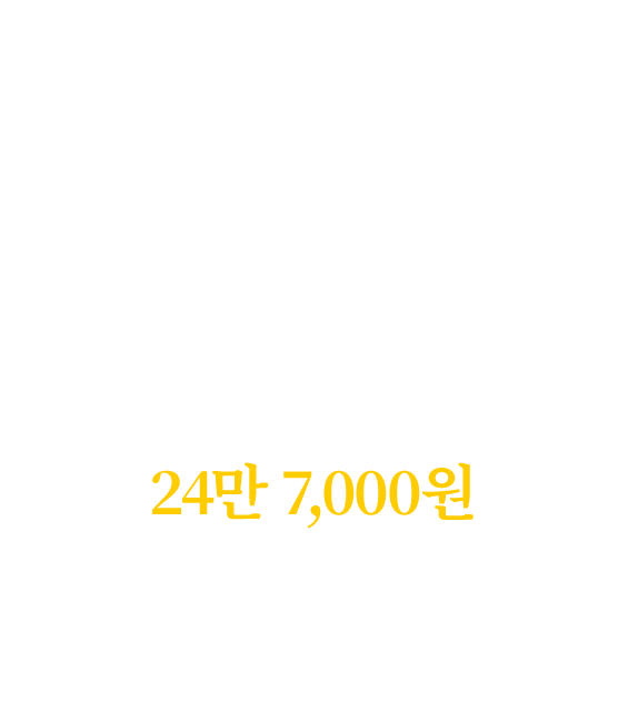 국민 70% 이상 1인당 평균 24만 7,000원 의료비 경감