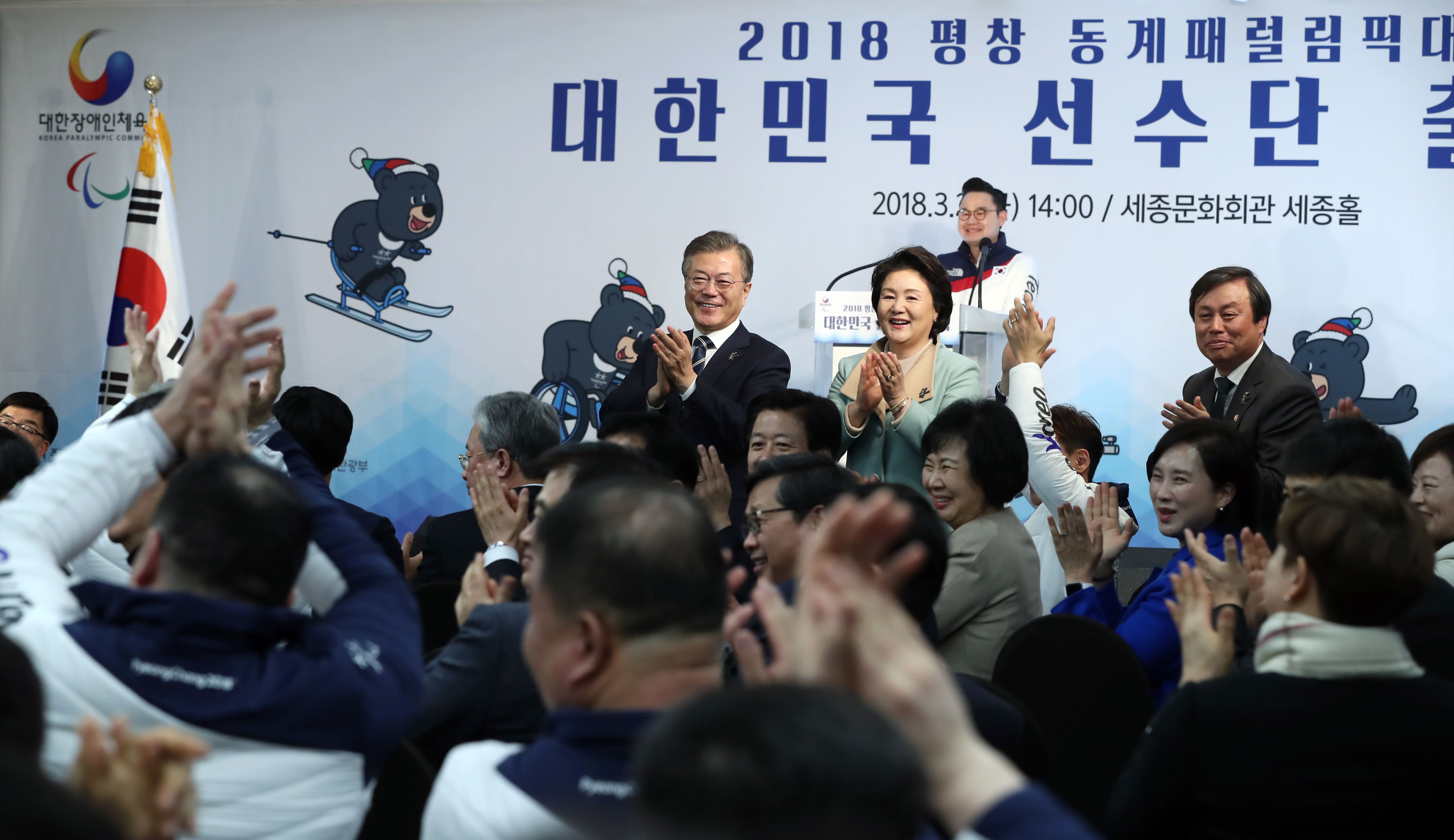 3.1절 기념식, 육군사관학교 졸업 및 임관식, 평창 동계패럴림픽 개막식 외(2018.3.1-3.9)#4