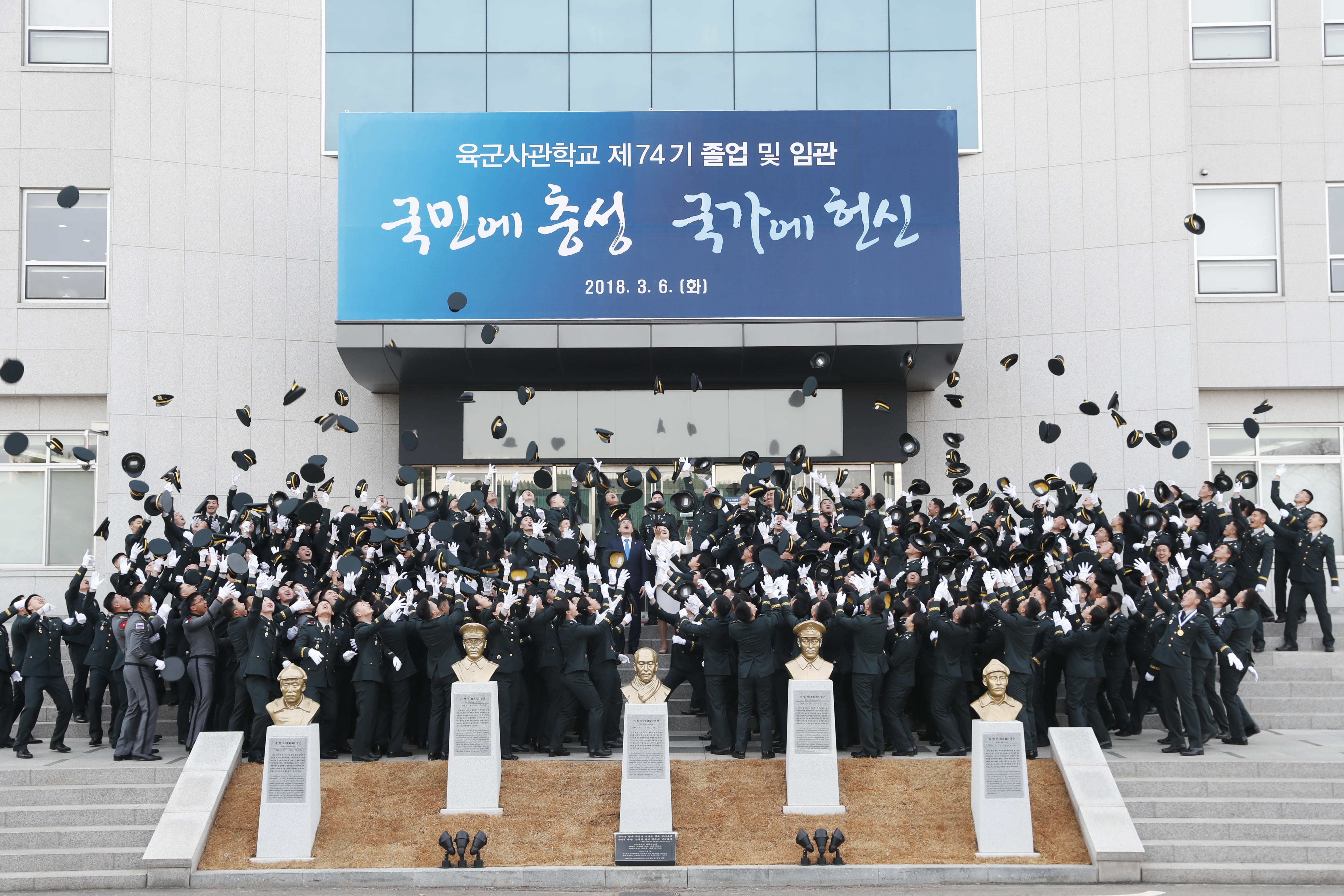 3.1절 기념식, 육군사관학교 졸업 및 임관식, 평창 동계패럴림픽 개막식 외(2018.3.1-3.9)#6