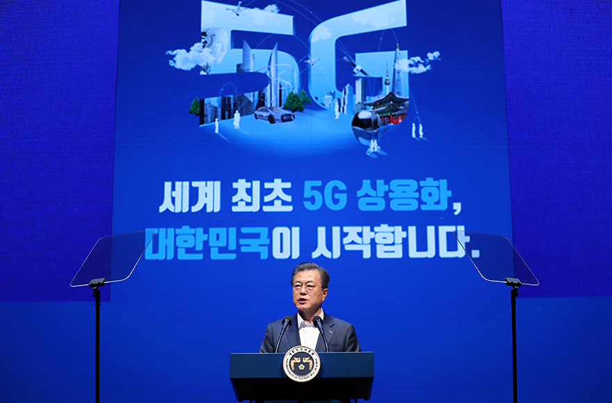 세계 최초 5G 상용화, 대한민국이 시작합니다.