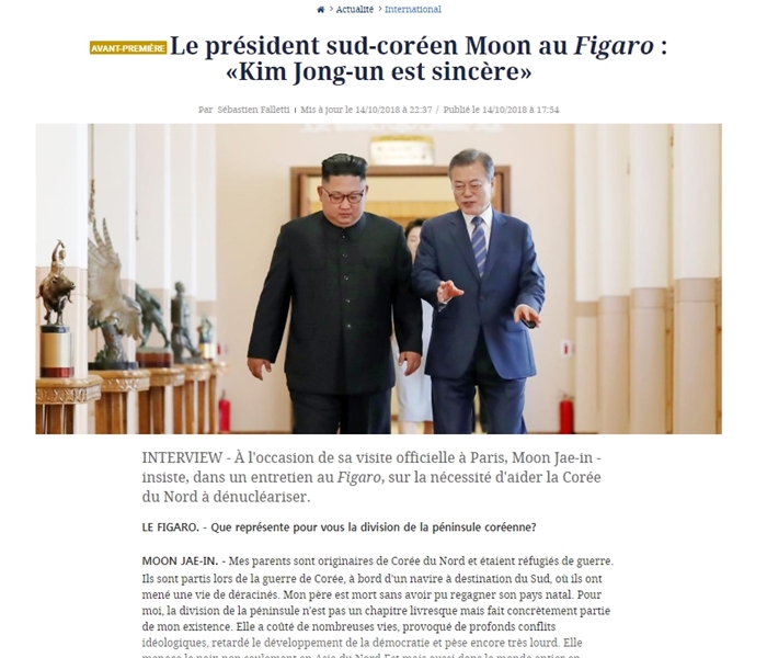 Bài trả lời phỏng vấn của Tổng thống Hàn Quốc Moon Jae-in đã được đăng tải trên một tờ nhật báo có tầm ảnh hưởng lớn của Pháp ‘Le Figaro’ vào ngày 14/10 (theo giờ địa phương). (Ảnh: Facebook của Nhà Xanh)