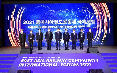 Chairman talks at East Asia Railway Community forum (Dec. 2, 2021)