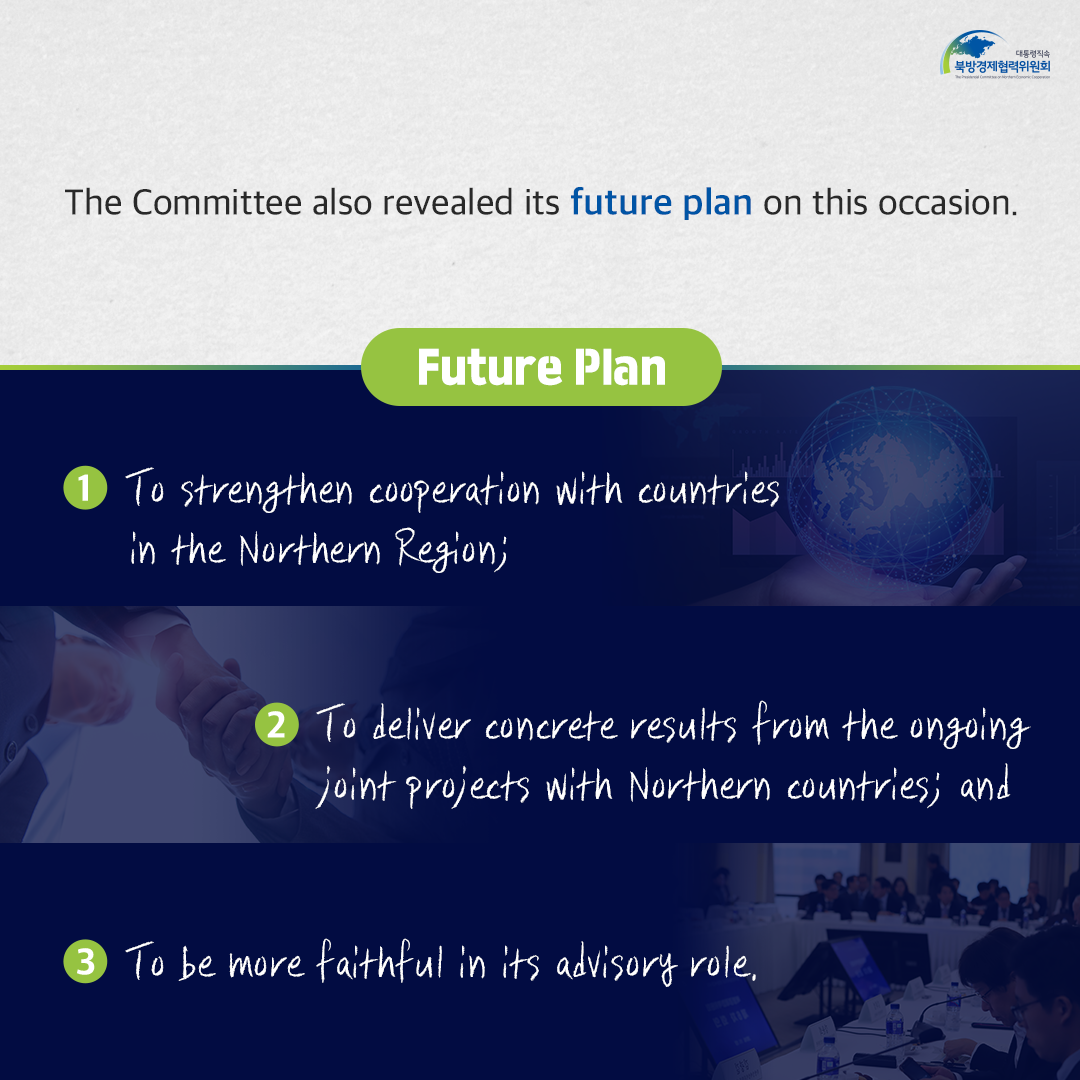 The Committee also revealed its future plan on this occasion.