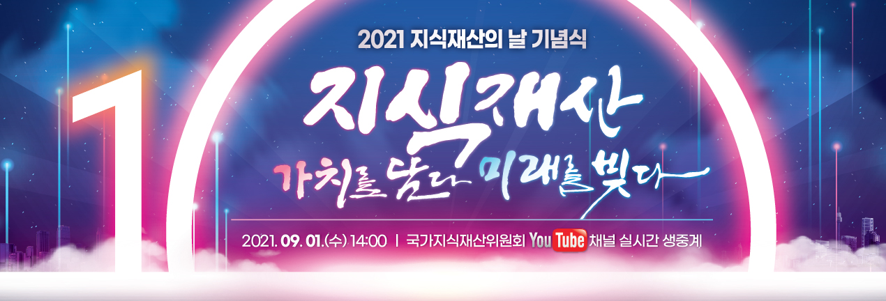 youtube 채널 실시간 생중계
