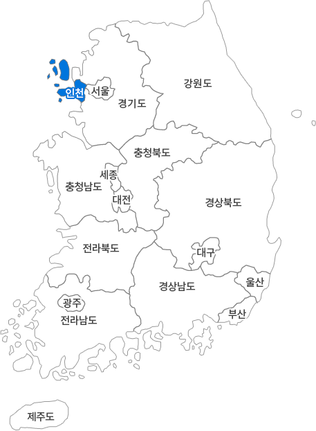 인천
