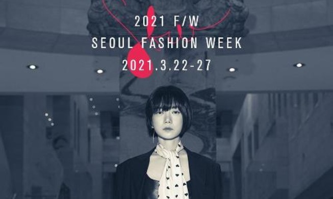 crop_usr_210312_Seoul_Fashion_Week.jpg