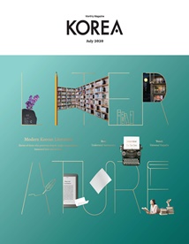 KOREAMagazine2007 Thumbnail.jpg