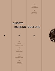 1504_GuidetoKoreaCulture.png