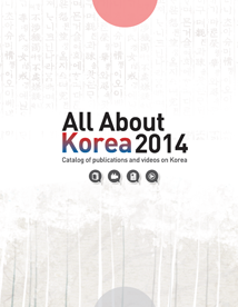 1305_AllaboutKorea.png