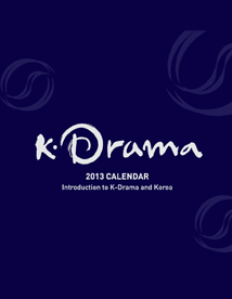 1301_2013Calendar.png