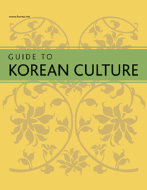 1401_guidetoKoreaCulture.png