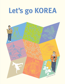 0812_LetsgoKorea.png