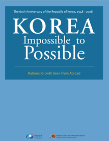 0811_KOREAImpossibletoPossible.png