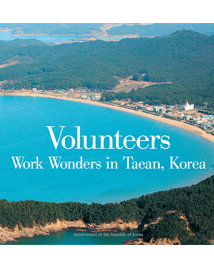 0805_VolunteersWorkWondersinTaeanKorea.png