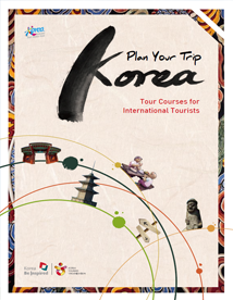 1101_PlanYourTripKorea.png