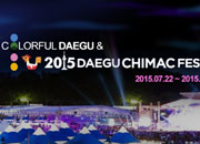 Daegu_chimaek_event.jpg